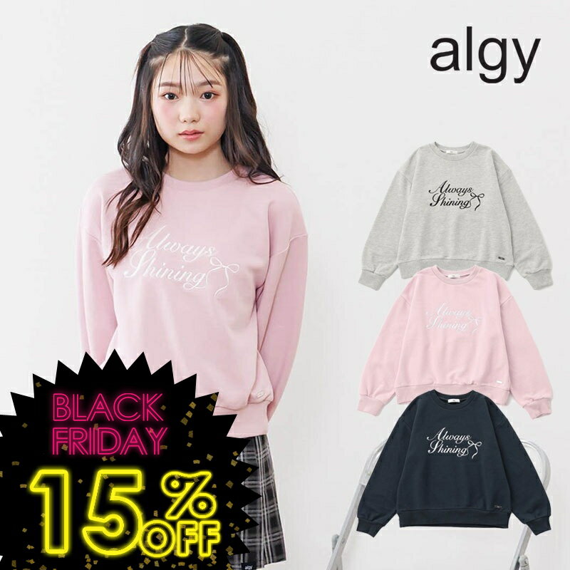 タイムセール！＜15％OFF＞2025秋冬t【algy/アルジー】ガーリ ロゴ トレーナー≪130cm 140cm 150cm 160cm≫女の子 ALGY アルジー 子供服 キッズ 長袖 裏毛 トップス おしゃれ かわいい 秋服 秋物 新作 DAY3のサムネイル