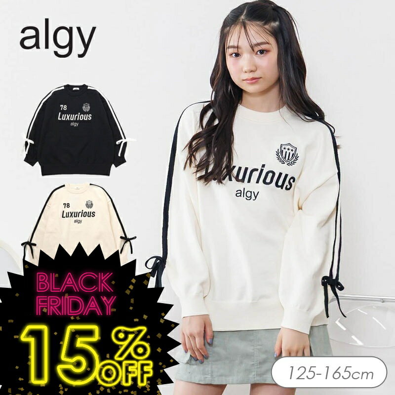 タイムセール！＜15％OFF＞2025秋冬t【algy/アルジー】スポMIX スムース BIG ニット≪130cm 140cm 150cm 160cm≫女の子 ALGY アルジー 子供服 キッズ 長袖 裏毛 トップス セーター おしゃれ かわいい 冬服 冬物 新作 DAY3のサムネイル