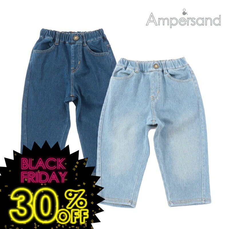 タイムセール！＜30％OFF＞2025秋冬【ampersand/アンパサンド】ニット バレル パンツ≪80cm 90cm 100cm 110cm 120cm 130cm 140cm≫男の子 女の子 ズボン ストレッチ 園用パンツ 伸縮 新作 秋服 DAY4のサムネイル