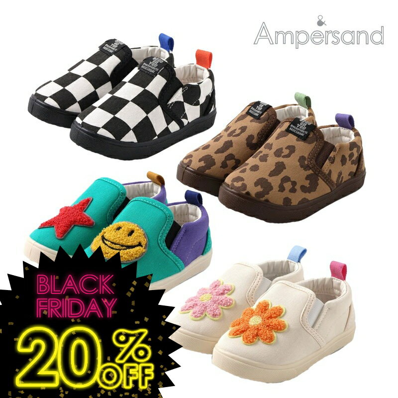 タイムセール！＜20％OFF＞2025秋冬t【ampersand アンパサンド】スリッポン≪14cm 15cm 16cm 17cm 18cm 19cm≫シューズ くつ 上履き かっこいい おしゃれ スニーカー 靴 キャンバス DAY4のサムネイル