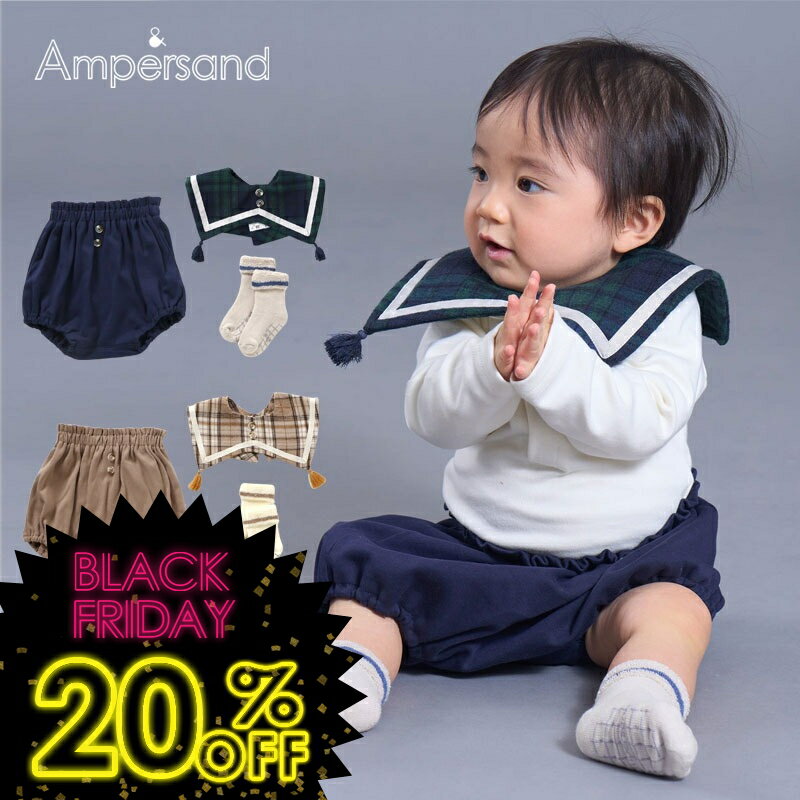 ॻ롪20OFF2025ߡampersand/ѥɡBOYS ٥ӡե åȢ70-80cm٥ӡ եȥå ץ쥼 ...