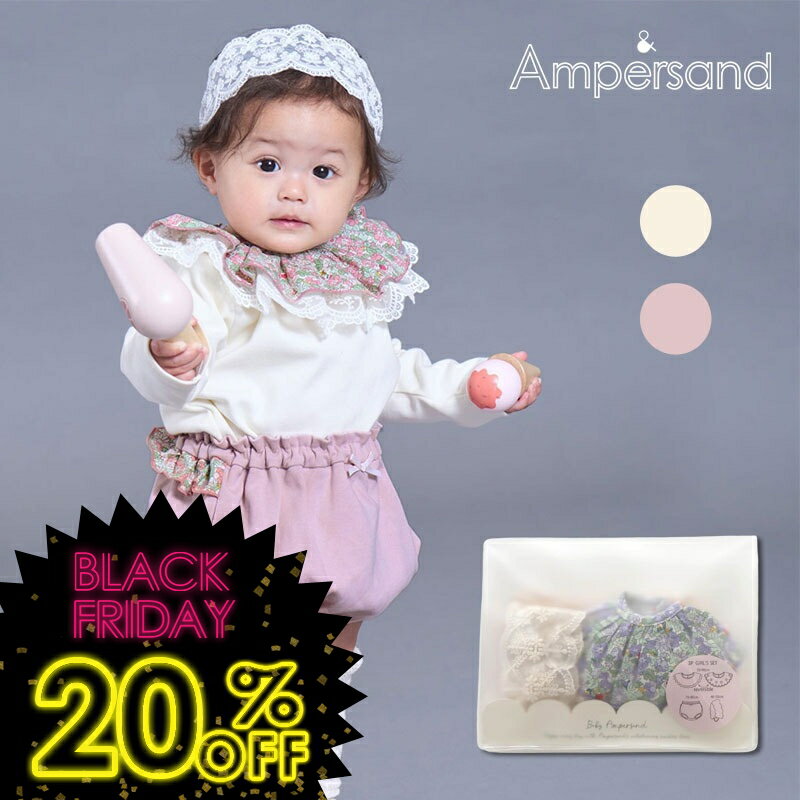 ॻ롪20OFF2025ߡampersand/ѥɡGIRLS ٥ӡե åȢ70-80cm٥ӡ եȥå ץ쥼...