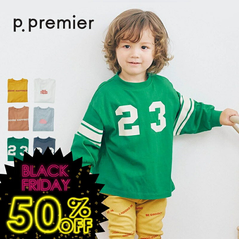 タイムセール！＜50％OFF＞2025秋冬【p.premier/ピードットプルミエ】イロチ買いしたい ナンバリングとロゴの 長袖Tシャツ≪80cm 90cm 100cm 110cm 120cm 130cm 140cm≫キッズ ベビー シンプル Tシャツ かわいい 秋服 　新作 DAY1のサムネイル