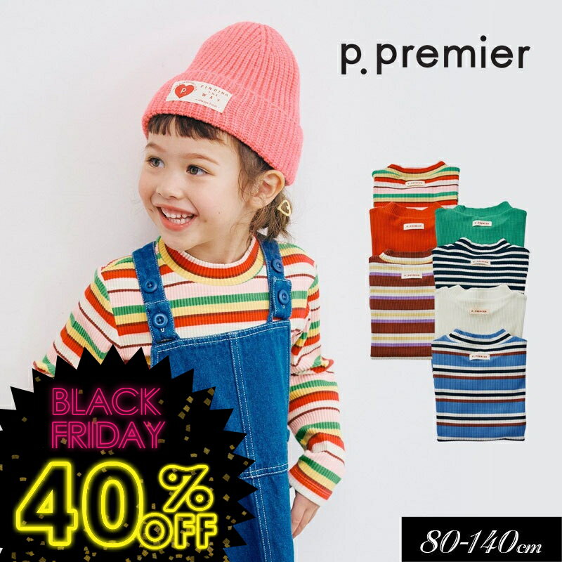 タイムセール！＜40％OFF＞2025秋冬【p.premier/ピードットプルミエ】イロチ買いしたい ストレッチリブ 長袖Tシャツ≪80cm 90cm 100cm 110cm 120cm 130cm 140cm≫キッズ ベビー シンプル Tシャツ かわいい 秋服 　新作 DAY1のサムネイル
