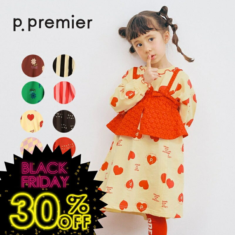 タイムセール！＜30％OFF＞2025秋冬st【p.premier/ピードットプルミエ】イロチ買いしたい 総柄 フレア カットソー ワンピース≪80cm 90cm 100cm 110cm 120cm 130cm 140cm≫キッズ ベビー ワンピース シンプル かわいい 秋物 新作 DAY1のサムネイル
