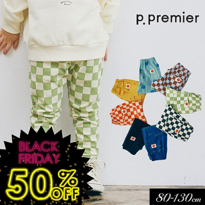タイムセール！＜50％OFF＞2025秋冬【p.premier/ピードットプルミエ】イロチ買いしたい 総柄 ストレッチ レギンス パンツ≪80cm 90cm 100cm 110cm 120cm 130cm≫キッズ ベビー 男の子 女の子 パンツ のびのび シンプル かわいい 秋物 DAY1のサムネイル