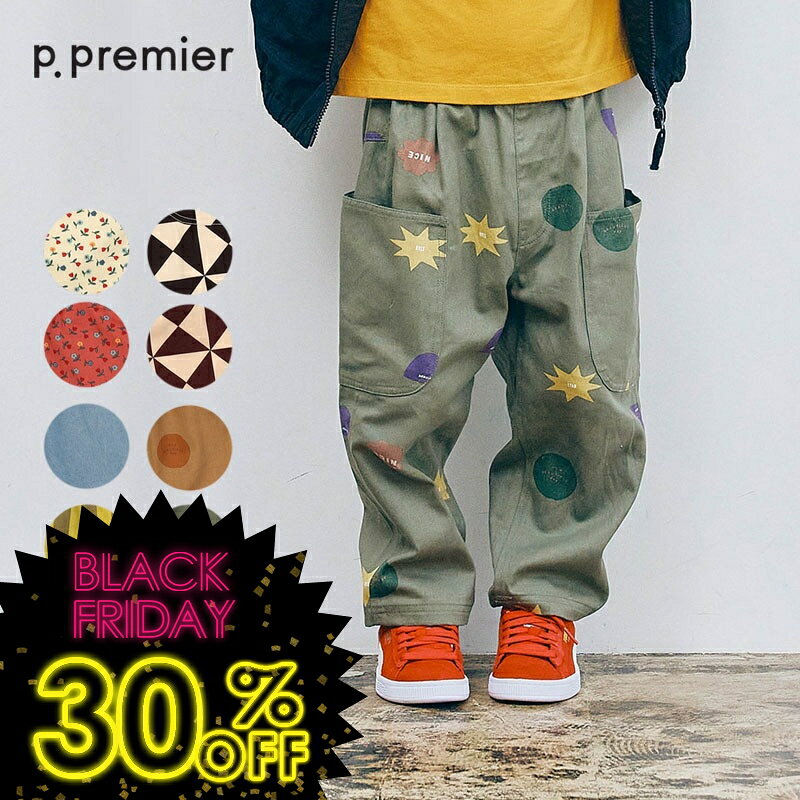 タイムセール！＜30％OFF＞2025秋冬st【p.premier/ピードットプルミエ】総柄 ツイル ワイド パンツ≪80cm 90cm 100cm 110cm 120cm 130cm 140cm≫キッズ ベビー 男の子 女の子 シンプル かわいい 秋物 新作 DAY1のサムネイル