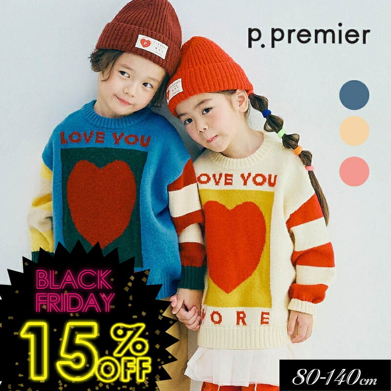 タイムセール！＜15％OFF＞2025秋冬st【p.premier/ピードットプルミエ】カラフル ジャガード セーター≪80cm 90cm 100cm 110cm 120cm 130cm 140cm≫キッズ ベビー シンプル ニット かわいい 冬服 　新作 DAY1のサムネイル