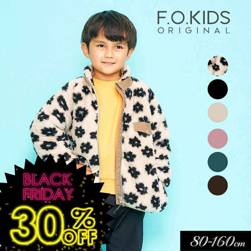 タイムセール！＜30％OFF＞2025秋冬t【F.O.KIDS/エフオーキッズ】ファー フリース ジャケット≪80cm 90cm 100cm 110cm 120cm 130cm 140cm 150cm 160cm≫男の子 女の子 ベビー キッズ ジュニア ジップアップ ジャケット アウター 新作 DAY2のサムネイル