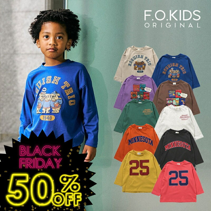タイムセール！＜50％OFF＞2025秋冬【F.O.KIDS/エフオーキッズ】カラバリ バリエーション 長袖Tシャツ≪80cm 90cm 100cm 110cm 120cm 130cm 140cm 150cm 160cm≫子供服 キッズ 女の子 男の子 女児 男児 子ども ジュニア お揃い 秋服 DAY2のサムネイル