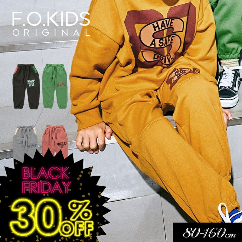 タイムセール！＜30％OFF＞2025秋冬st【F.O.KIDS/エフオーキッズ】カラバリ グラフィック パンツ _10分丈≪80cm 90cm 100cm 110cm 120cm 130cm 140cm 150cm 160cm≫子供服 キッズ 女の子 男の子 女児 男児 ジュニア お揃い スゥェット DAY2のサムネイル