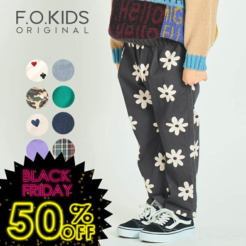 タイムセール！＜50％OFF＞2025秋冬st【F.O.KIDS/エフオーキッズ】シェフ パンツ≪80cm 90cm 100cm 110cm 120cm 130cm 140cm 150cm 160cm≫子供服 キッズ 女の子 男の子 女児 男児 子ども ジュニア お揃い 秋服 DAY2のサムネイル