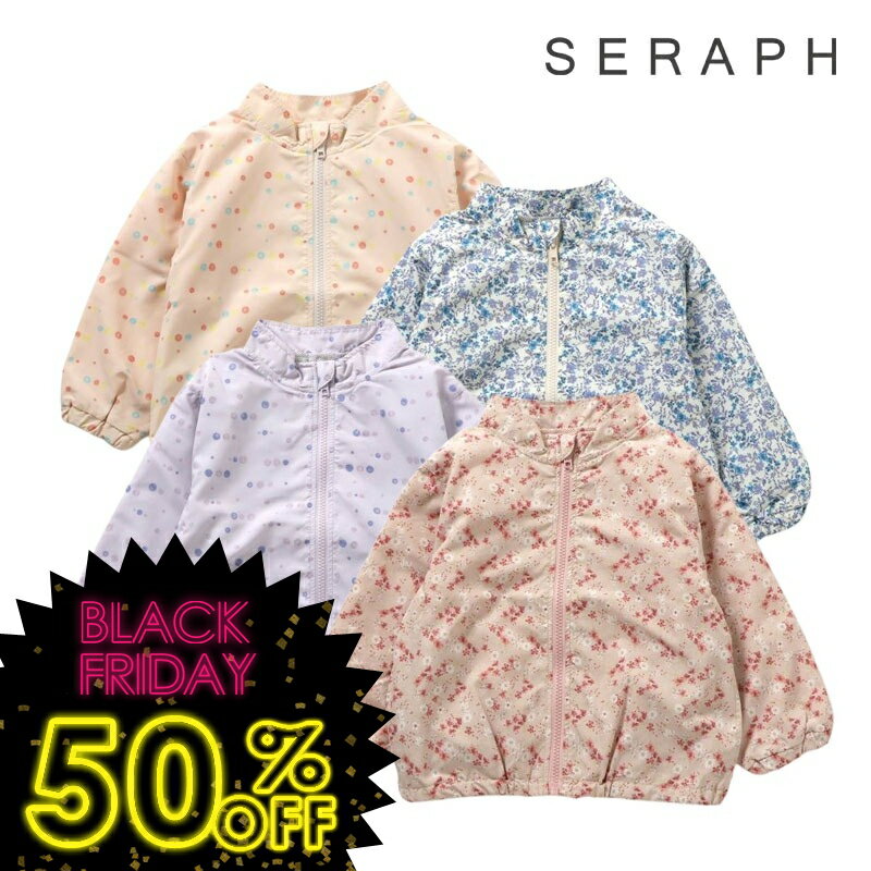 タイムセール！＜50％OFF＞2025秋冬【Seraph/セラフ】ウィンド ブレーカー_撥水加工≪80cm 90cm 100cm 110cm 120cm 130cm 140cm≫羽織り キッズ 女の子 子供服 新作　秋服≪店頭受取対応商品≫ DAY4のサムネイル
