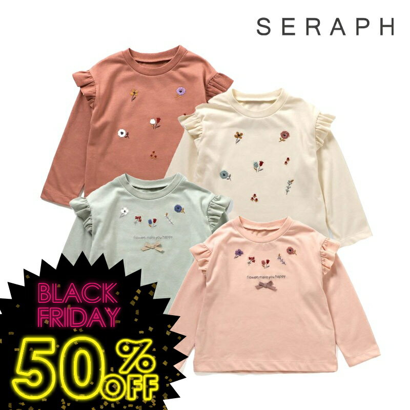 タイムセール！＜50％OFF＞2025秋冬【Seraph/セラフ】お花 長袖 Tシャツ≪80cm 90cm 100cm 110cm 120cm 130cm 140cm≫子供服 キッズ 女の子 女児 子ども≪店頭受取対応商品≫ DAY4のサムネイル