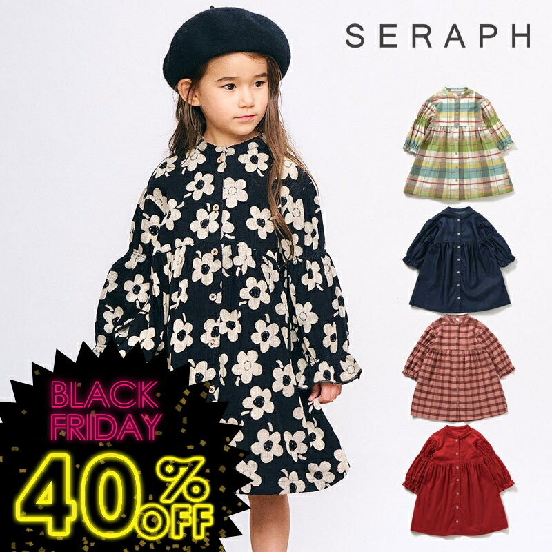 タイムセール！＜40％OFF＞2025秋冬st【Seraph/セラフ】まいにち ワンピース≪80cm 90cm 100cm 110cm 120cm 130cm 140cm≫子供服 キッズ スカート 女の子 女児 ジュニア トップス DAY4のサムネイル