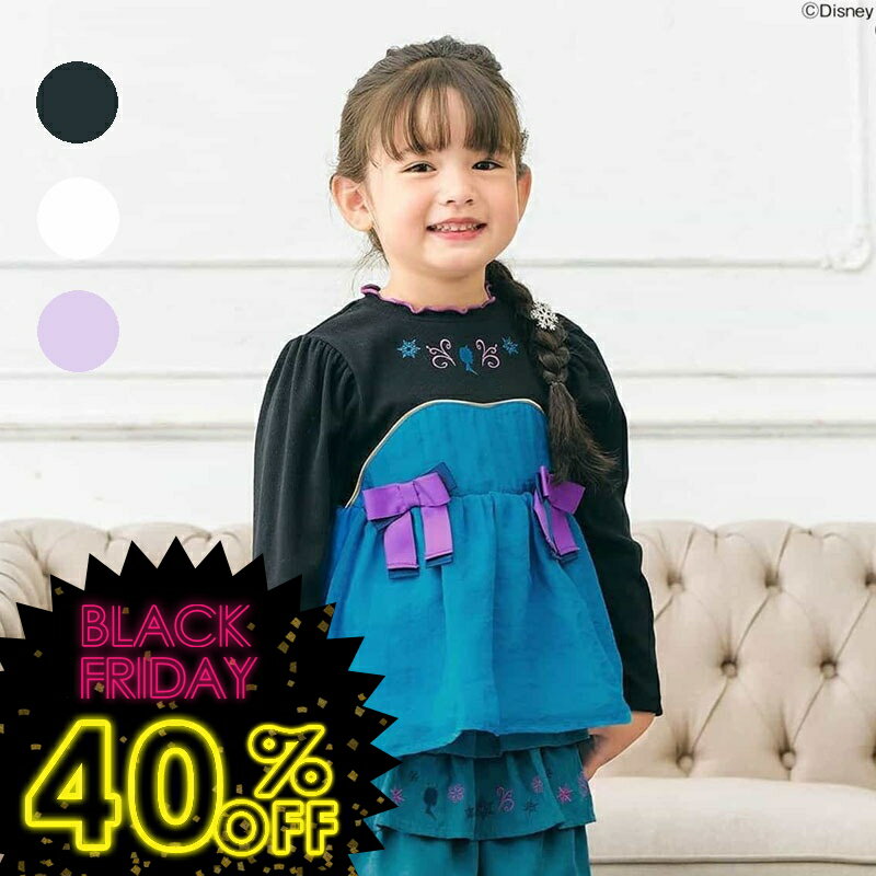 タイムセール！＜40％OFF＞2025秋冬st【apres les cours/アプレレクール】ディズニーキャラクター ペプラム トップス≪80cm 90cm 100cm 110cm 120cm 130cm≫女の子 アプレレクール 子供服 キッズ ベビー ロンT アナと雪の女王 エルサ ラプンツェル DAY5のサムネイル