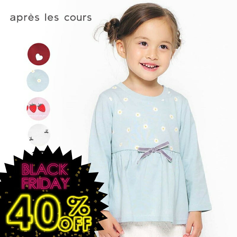 タイムセール！＜40％OFF＞2025秋冬【apres les cours/アプレレクール】ペプラムフレア Tシャツ/7days_Style≪80cm 90cm 100cm 110cm 120cm 130cm 140cm≫女の子 アプレレクール 子供服 キッズ ロンT 通園通学 プチプラトップス 秋服 新作 DAY5のサムネイル