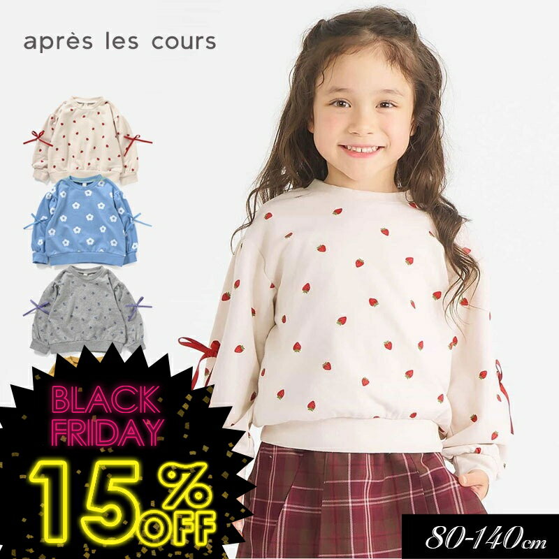 タイムセール！＜15％OFF＞2025秋冬【apres les cours/アプレレクール】WEB限定_袖リボン トレーナー≪80cm 90cm 100cm 110cm 120cm 130cm≫女の子 アプレレクール 子供服 キッズ 裏毛 通園通学 プチプラトップス 秋服 新作 DAY5のサムネイル