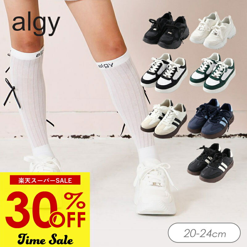 ॻ롪30OFF2025t ˡ  algy 른 20cm 21cm 22cm 23cm 24cm̷   ...