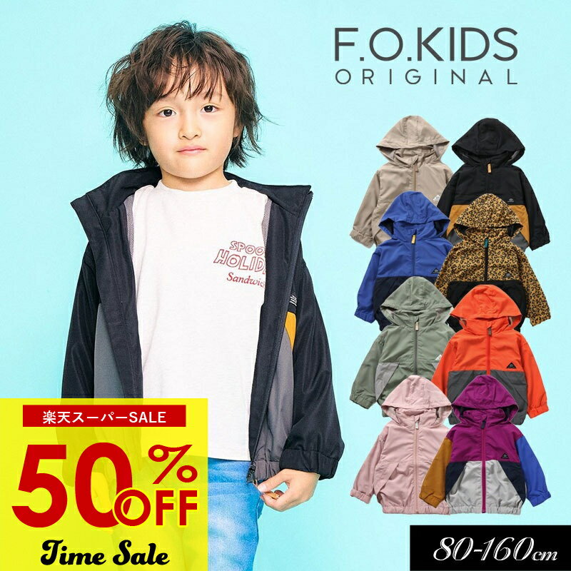 ॻ롪50OFF2025ߡF.O.KIDS/եåۥХꥦ ֥졼 ù80cm 90cm 100cm 110cm...