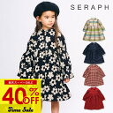 タイムセール!<40%OFF>2025秋冬st【Seraph/セラフ】まいにち ワンピース≪80cm 90cm 100cm 110cm 120cm 130cm ...