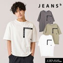 ＜40％OFF＞2023夏【Jeans-b /ジーンズベー】ポケット ロゴテープ Tシャツ≪130cm 140cm 150cm 160cm≫子供服 キッズ 男の子 男児 子ども ジュニア