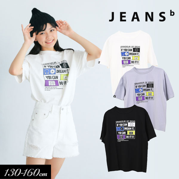 ＜50％OFF＞2023夏ミュージック Tシャツ≪130cm 140cm 150cm 160cm≫子供服 キッズ 男の子 男児 子ども ジュニア