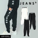 ＜30％OFF＞2024春t【Jeans-b /ジーンズベー】AMBITIOUS ロング パンツ≪120cm 130cm 140cm 150cm 160cm≫子供服 キッズ 男の子 女の子 男児 女児 子ども ジュニア 裏毛 新作