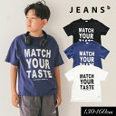 日替りバーゲン<50%OFF>2025夏【Jeans-b /ジーンズベー】MATCH YOUR Tシャツ≪130cm 140cm 150cm 160cm≫子供服...
