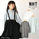 ＜60％OFF＞2021秋冬【NHT/ニコフラート】ピンタック シャツ≪100cm 110cm 120cm 130cm 140cm 150cm≫子供服 キッズ 女の子 女児 子ども ジュニア