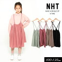 ＜50％OFF＞2022春 夏【NHT/ニコフラート】ギャザー 吊り スカート≪100cm 110cm 120cm 130cm 140cm 150cm≫子供服 キッズ 女の子 女児 子ども ジュニア 布帛