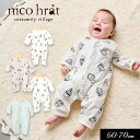 ＜40％OFF＞2023春【nico hrat/ニコフラート】4柄 ロンパース≪60cm 70cm≫ベビー 男の子 女の子 お祝い 出産 ギフト 偉人 ギョーザ カニクリーム しずく ロンパス カバーオール≪店頭受取対応商品≫