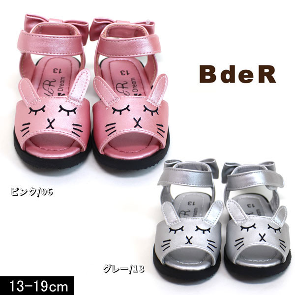 【選べる福袋対象】＜70％OFF＞2019夏 セールt【BdeR ビーデアール/byベベ】うさぎさん サンダル≪13cm 14cm 15cm 16cm 17cm 18cm 19cm≫キッズ 子供用 女の子 マジックテープ おしゃれ リボン 靴