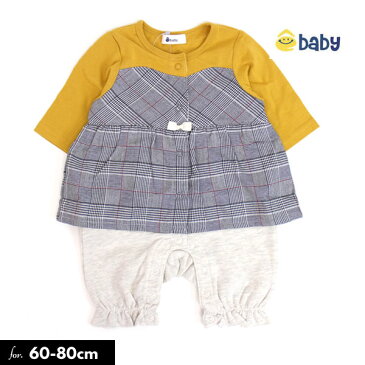 ＜50％OFF＞2019秋冬【e-baby/イーベビーbyベベ】チェック ビスチェ風 カバーオール≪60cm 70cm 80cm≫お祝い ギフト 出産 ベビー≪店頭受取対応商品≫