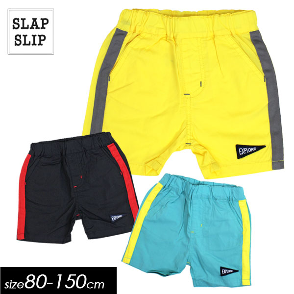 ＜70％OFF/90cm＞2019夏 セール【SLAP SLIP/スラップスリップ/byベベ】タイプライター 配色 ライン パンツ子供服 キッズ 男の子 男児 子ども ジュニア