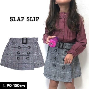 <50%OFF>2019秋冬【SLAP SLIP/スラップスリップ/byベベ】トレンチ風チェックショートパンツ≪90cm 100cm 110cm 120cm 130cm 140cm 150cm≫子供服 キッズ 女の子 女児 子ども ジュニア≪店頭受取対応商品≫