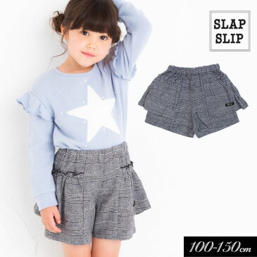 <50%OFF>2020秋冬【SLAP SLIP/スラップスリップ/byベベ】ぺプラム風 ショートパンツ≪100cm 110cm 120cm 130cm 140cm 150cm≫子供服 キッズ 女の子 女児 子ども ジュニア ショートパンツ パンツ ショーパン おしゃれ お出かけ