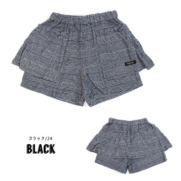 <50%OFF>2020秋冬【SLAP SLIP/スラップスリップ/byベベ】ぺプラム風 ショートパンツ≪100cm 110cm 120cm 130cm 140cm 150cm≫子供服 キッズ 女の子 女児 子ども ジュニア ショートパンツ パンツ ショーパン おしゃれ お出かけ