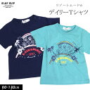 ≪選べる福袋対象商品≫<税込!990円>2019夏 セール【...