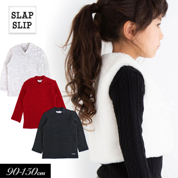 ＜50％OFF＞2019秋冬【SLAP SLIP/スラップスリップ/byベベ】ケーブルジャガード ハイネックTシャツ≪90cm 100cm 110cm 120cm 130cm 140cm 150cm≫子供服 キッズ 女の子 女児 子ども ジュニア≪店頭受取対応商品≫