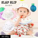 ＜40％OFF＞2023夏【SLAP SLIP/スラップスリップ/byベベ】 フルーツ総柄 プリント ハット ベビー ≪46cm 48cm≫ ベビー 女の子 帽子 布帽子 かわいい