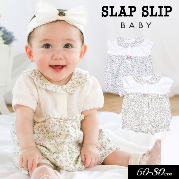 【選べる福袋対象商品】2023夏【SLAP SLIP/スラップスリップ/byベベ】襟付 花柄 切り替え 半袖 ロンパース≪60cm 70cm 80cm≫ベビー服 子ども服 女の子 ベビー キッズ 赤ちゃん ロンパス かわいいのサムネイル