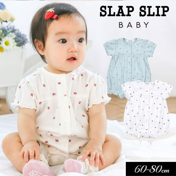 【選べる福袋対象商品】2023夏【SLAP SLIP/スラップスリップ/byベベ】イチゴ柄 プリント ロンパース≪60cm 70cm 80cm≫ベビー服 子ども服 女の子 ベビー キッズ 赤ちゃん ロンパス かわいいのサムネイル