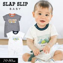 ベベ　ベビー服 ＜40％OFF＞2023夏【SLAP SLIP/スラップスリップ/byベベ】恐竜 プリント 半袖 ロンパース≪70cm 80cm≫ベビー服 子ども服 男の子 ベビー キッズ 赤ちゃん ロンパス かわいい