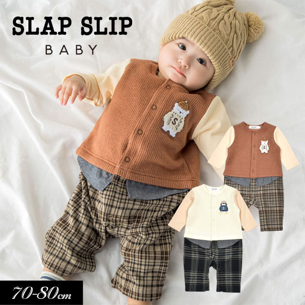 2023秋冬【SLAP SLIP/スラップスリップ/byベベ】アニマルワッペン付 レイヤード風 チェックパンツ カバーオール≪70cm 80cm≫ベビー服 子ども服 男の子 ベビー キッズ 赤ちゃん ロンパス かわいいのサムネイル