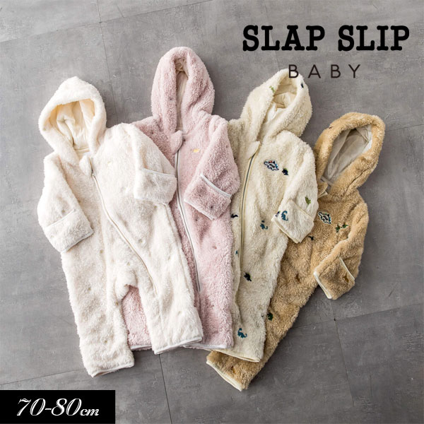 ベベ　ベビー服 まとめ割でmax20％OFF！＜40％OFF＞2023秋冬t【SLAP SLIP/スラップスリップ/byベベ】恐竜＆お花刺しゅう総柄 ボア バギーオール≪Free/70-80cm≫ベビー服 男の子 女の子 お祝い ギフト 出産 ベビー 防寒≪店頭受取対応商品≫