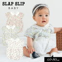 2024夏【SLAP SLIP/スラップスリップ/byベベ】チェリーリボン お花総柄 襟付き ロンパース≪60cm 70cm 80cm≫ベビー服 子ども服 女の子 ベビー キッズ 赤ちゃん ロンパス かわいい