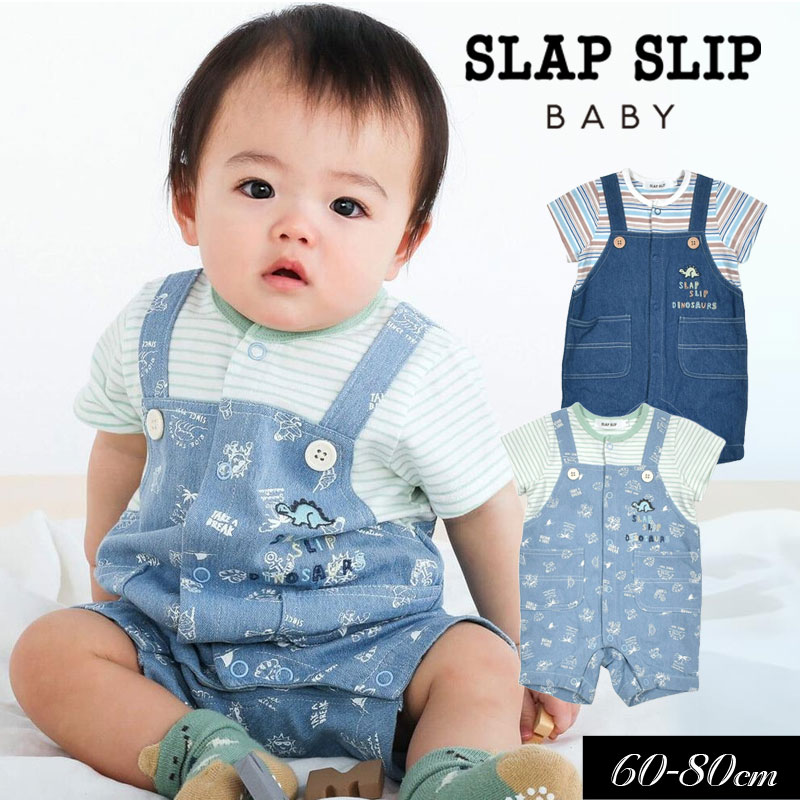 ベベ　ベビー服 まとめ割でmax20％OFF！2024夏【SLAP SLIP/スラップスリップ/byベベ】無地総柄サロペット風 半袖 ロンパース≪60cm 70cm 80cm≫ベビー服 子ども服 男の子 ベビー キッズ 赤ちゃん ロンパス かわいい