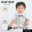 3点以上で10%OFF!期間限定メール便送料無料!2025夏【SLAP SLIP/スラップスリップ/byベベ】チェックベストドッキング リボンタイ付き2wayベ...
