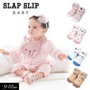 3点以上で10%OFF!SALE<50%OFF>≪定形外290円発送≫2022秋冬tt【SLAP SLIP/スラップスリップ/byベベ】アニマル フェイス ソッ...